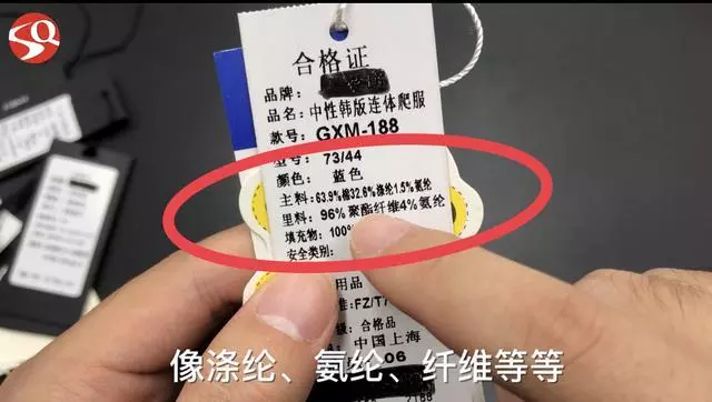 寶寶衣服吊牌上沒有這行字,再便宜都不要,別怪我沒提醒你