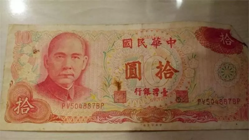 這張50元紙鈔讓人懷念,原來【暗藏玄機】【價值驚人】用過的網友歎:小時候有這張就是有錢人了