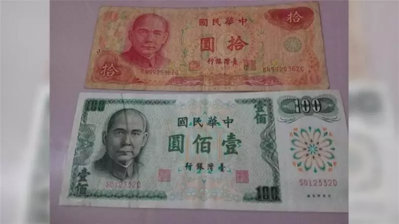 這張50元紙鈔讓人懷念,原來【暗藏玄機】【價值驚人】用過的網友歎:小時候有這張就是有錢人了