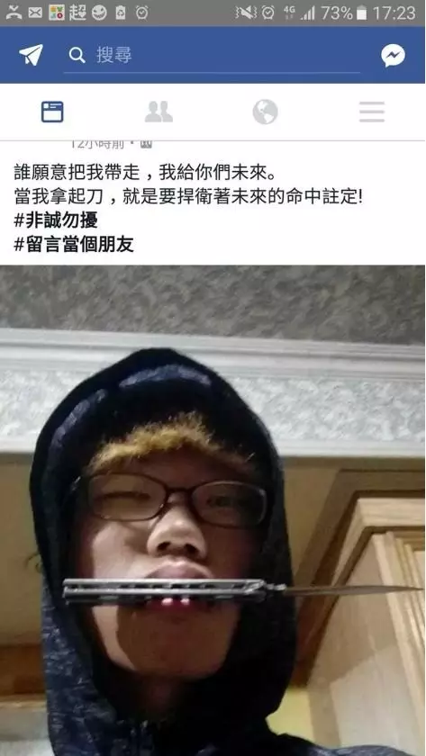 藍眼國中妹喊真的好痛?超狂屁孩PO文讓20歲以上全看哭了…