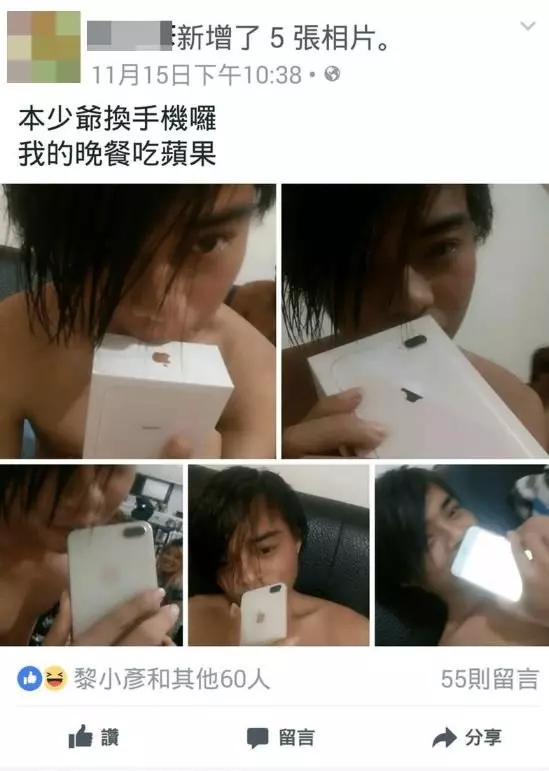藍眼國中妹喊真的好痛?超狂屁孩PO文讓20歲以上全看哭了…