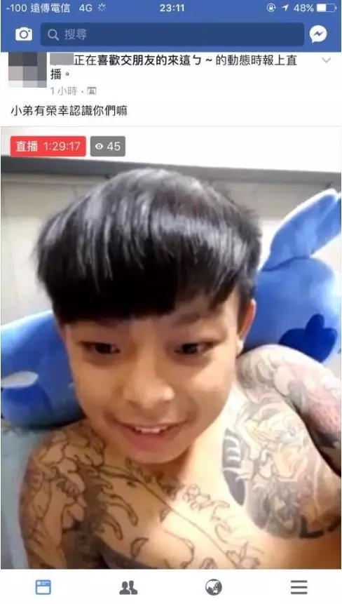 藍眼國中妹喊真的好痛?超狂屁孩PO文讓20歲以上全看哭了…