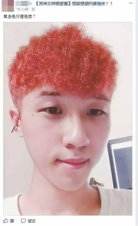 藍眼國中妹喊真的好痛?超狂屁孩PO文讓20歲以上全看哭了…