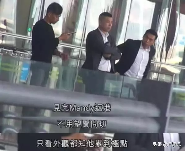 洗米華情人節再去英國陪情人,為了見情人一面,他可是把自己累壞了啊,享受齊人之福不是一件幸福的事!
