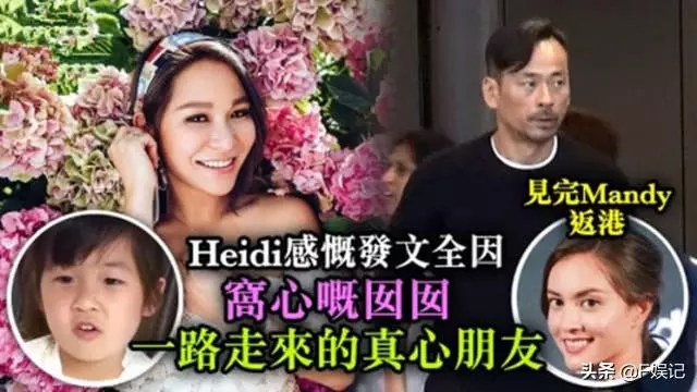 洗米華情人節再去英國陪情人,為了見情人一面,他可是把自己累壞了啊,享受齊人之福不是一件幸福的事!