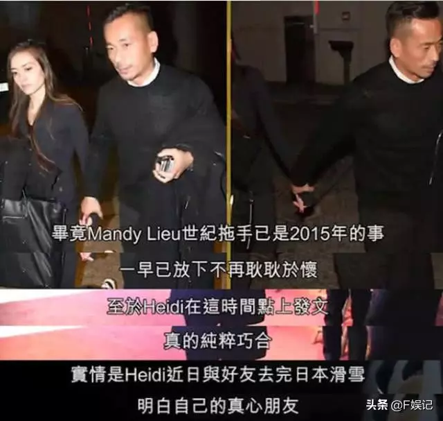 洗米華情人節再去英國陪情人,為了見情人一面,他可是把自己累壞了啊,享受齊人之福不是一件幸福的事!