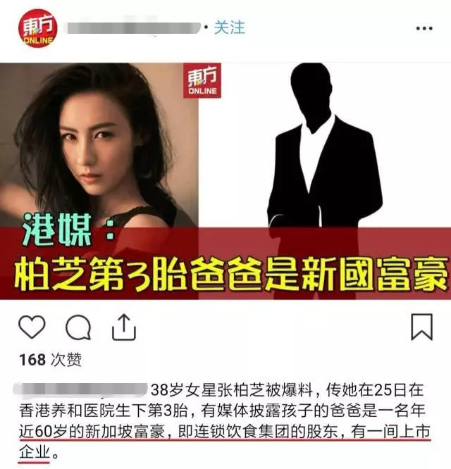 張柏芝連續工作累倒癱睡在車上,曬視頻證實新男友並非富豪!