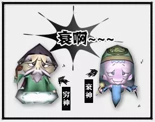 今天今天"送窮日",送走窮神!迎財神!將窮神送走2019年財神整年住在你家