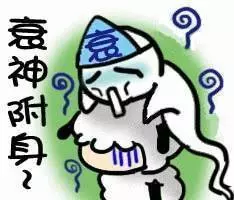 今天今天"送窮日",送走窮神!迎財神!將窮神送走2019年財神整年住在你家