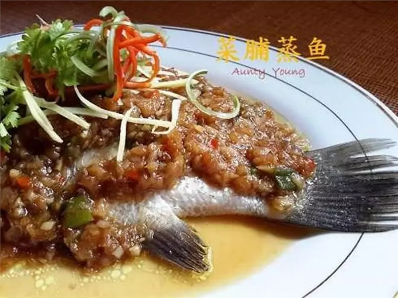 菜脯蒸魚 (PRESERVED RADISH STEAMED FISH)