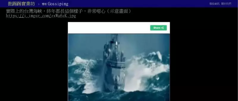 柯P說:國軍只能撐兩天?網友分析:聽他在鬼扯蛋,台海很噁心 共軍會放棄