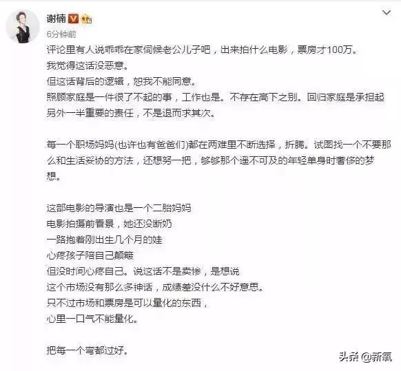 她打敗葉璇、俞飛鴻讓百億身家老公死心塌地,整形也是模板級的!