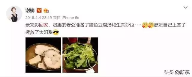 她打敗葉璇、俞飛鴻讓百億身家老公死心塌地,整形也是模板級的!