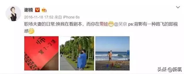 她打敗葉璇、俞飛鴻讓百億身家老公死心塌地,整形也是模板級的!