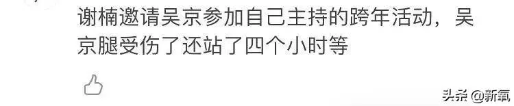 她打敗葉璇、俞飛鴻讓百億身家老公死心塌地,整形也是模板級的!