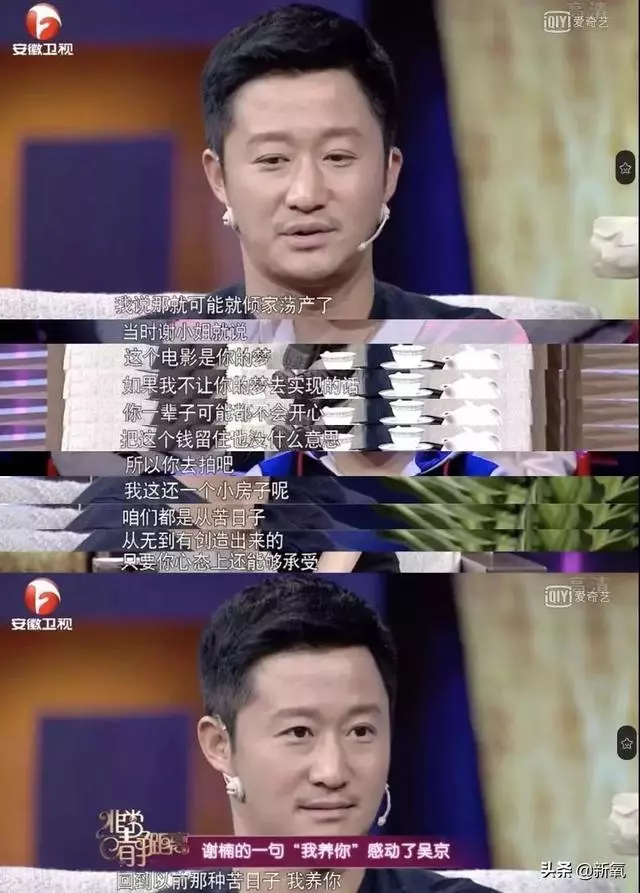 她打敗葉璇、俞飛鴻讓百億身家老公死心塌地,整形也是模板級的!