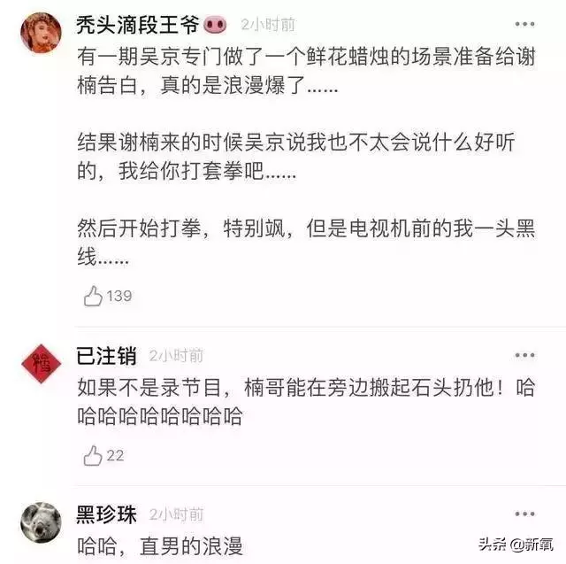 她打敗葉璇、俞飛鴻讓百億身家老公死心塌地,整形也是模板級的!