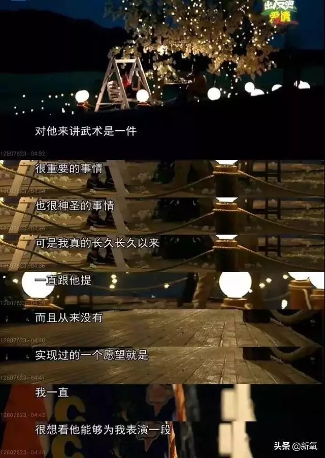 她打敗葉璇、俞飛鴻讓百億身家老公死心塌地,整形也是模板級的!