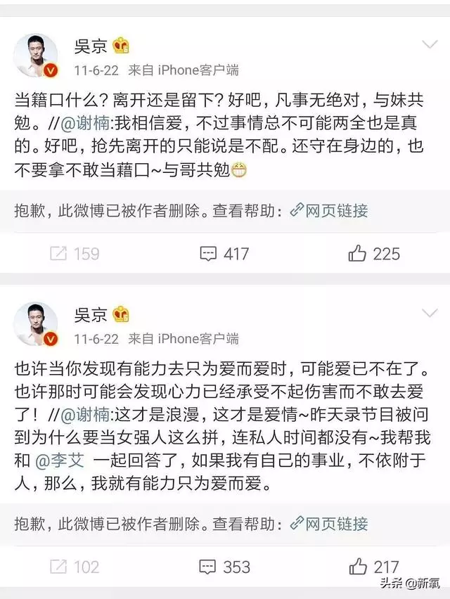 她打敗葉璇、俞飛鴻讓百億身家老公死心塌地,整形也是模板級的!