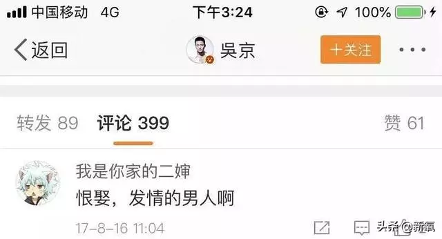 她打敗葉璇、俞飛鴻讓百億身家老公死心塌地,整形也是模板級的!