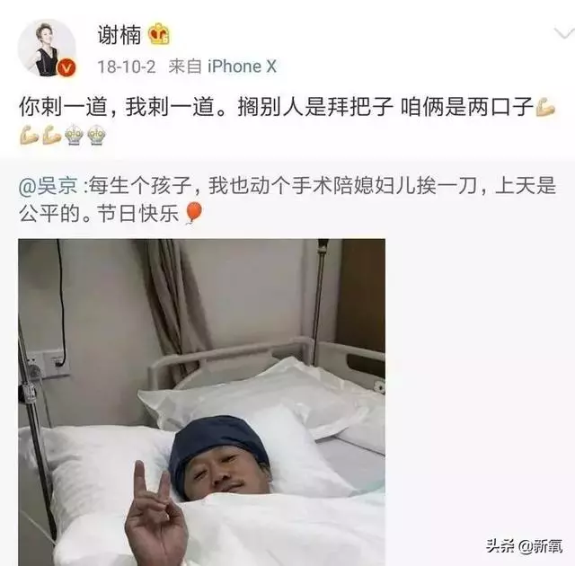 她打敗葉璇、俞飛鴻讓百億身家老公死心塌地,整形也是模板級的!