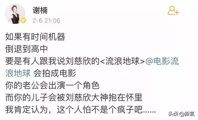 她打敗葉璇、俞飛鴻讓百億身家老公死心塌地,整形也是模板級的!