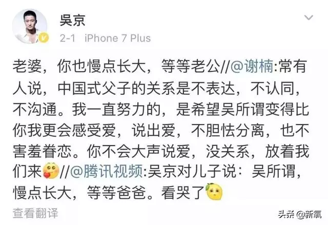 她打敗葉璇、俞飛鴻讓百億身家老公死心塌地,整形也是模板級的!
