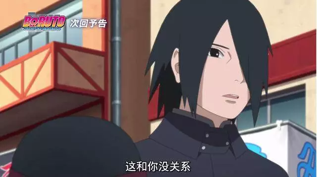 《博人傳》第94集,木葉十二小強悉數登場,僅剩一人還未出現!