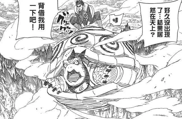 火影未解之謎:小李到底有沒有查克拉?公式書和劇情有衝突!