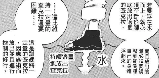 火影未解之謎:小李到底有沒有查克拉?公式書和劇情有衝突!