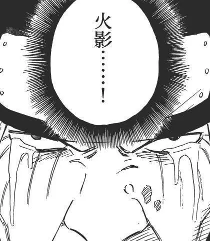 火影深度:三代火影到底幾歲當火影?十歲還是四十歲?