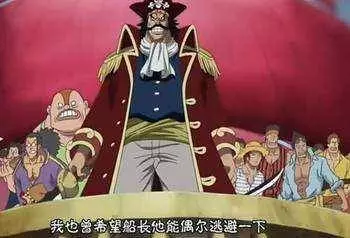 海賊王:不知進退的四位海上霸主,三位已領盒飯,一位失去了雙腿