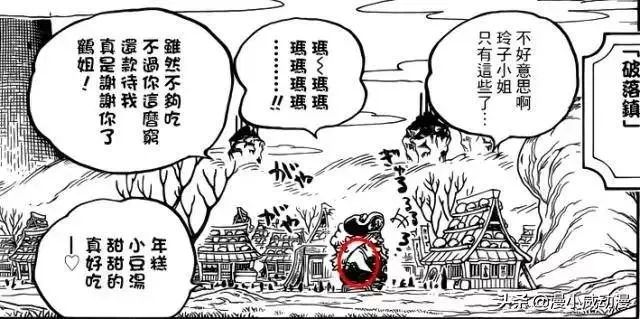 海賊王:漫畫出現失誤,每天睡三小時的尾田終於扛不住了?