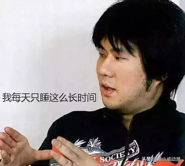 海賊王:漫畫出現失誤,每天睡三小時的尾田終於扛不住了?