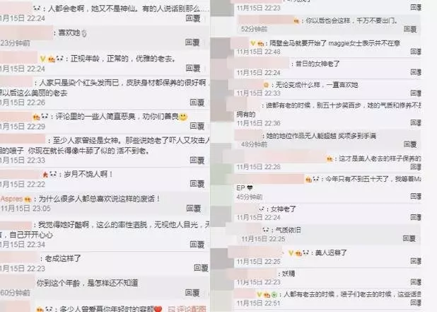 54歲張曼玉罕見現身,化濃妝遮蓋老成這樣?網友:歲月對她太殘忍!