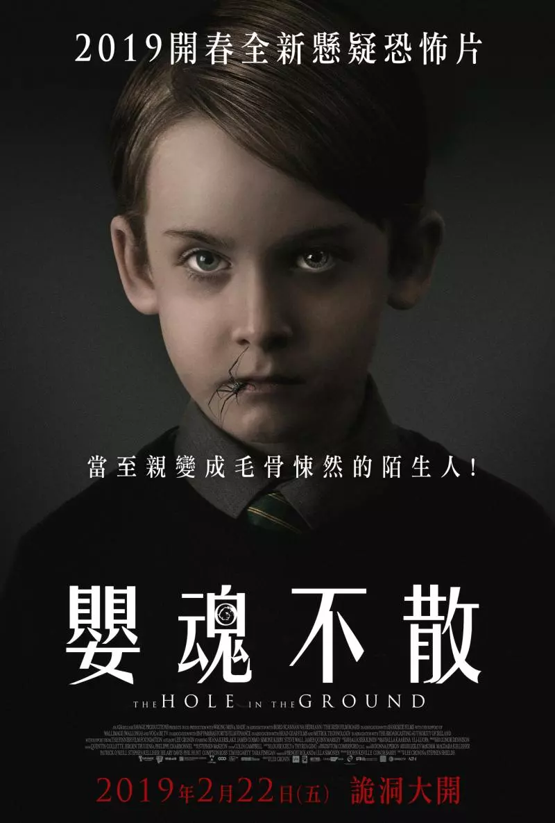 影/童星「生吞蜘蛛」滋滋有味 觀眾嚇到吃手手 |