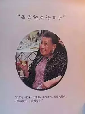 她兩次喪夫,98歲患癌,卻仍然愛美穿高跟鞋、畫紅妝、噴香水,現在111歲的她變成這樣......
