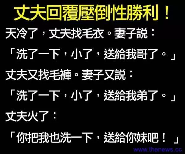 幾則笑話讓你一掃心中郁悶~笑開懷!!