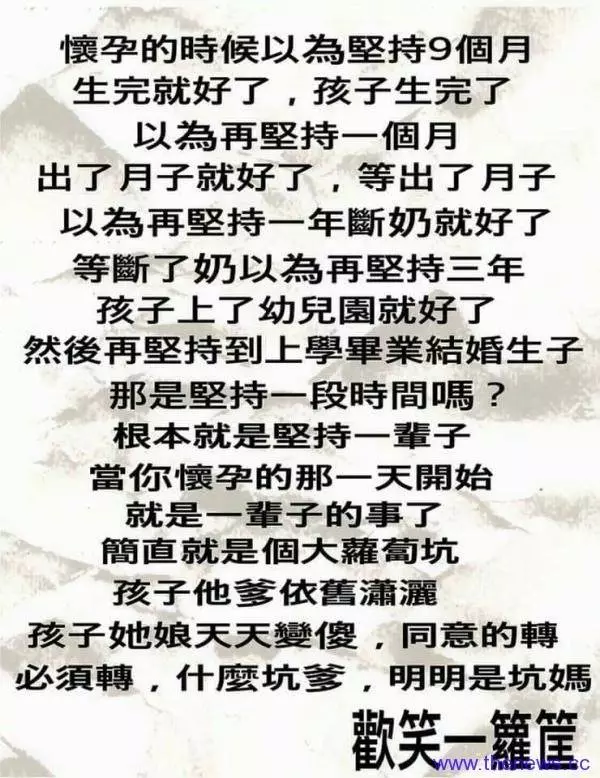 幾則笑話讓你一掃心中郁悶~笑開懷!!