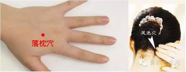 超厲害!原來「落枕」這樣做,立刻就會好!我現在才知道,真是白痛了!