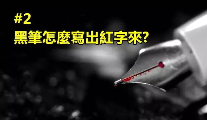 4個會讓「左右腦打架」的超困難小問題,只有「腦筋夠靈活」的才能全部答對!