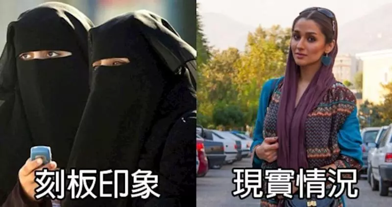 30張徹底粉碎你對「伊朗刻板印象」的街頭照片,現代的伊朗女性比你還要潮!