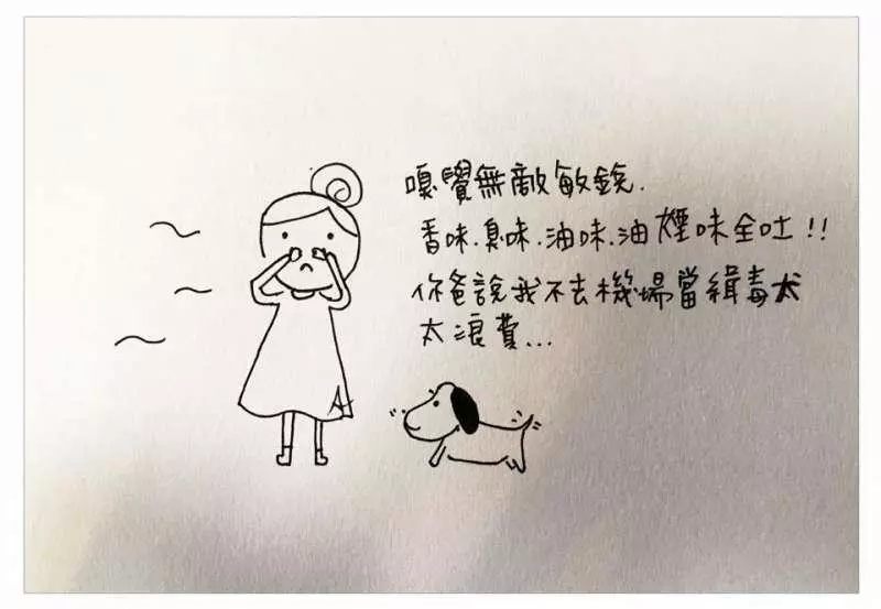 中肯哭! 31張「懷孕的心路歷程」插畫 媽媽們:老公是不是豬隊友真的有差