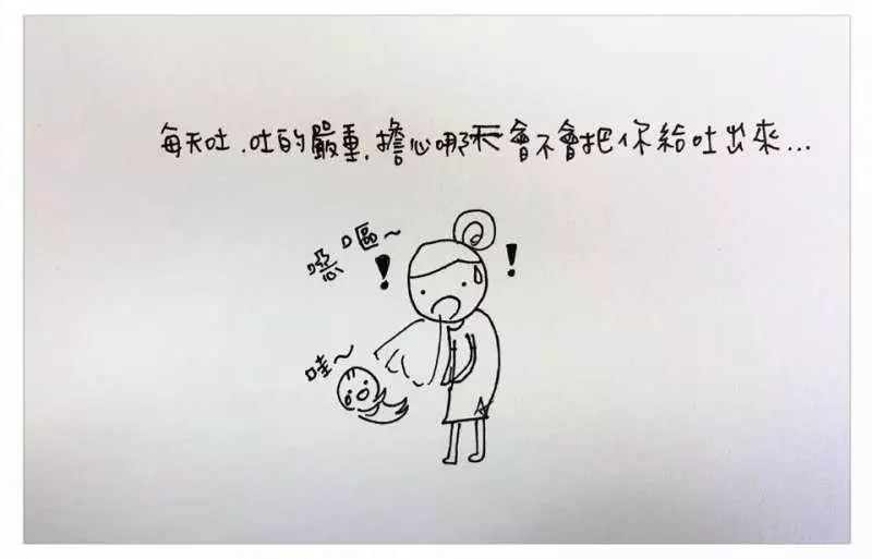 中肯哭! 31張「懷孕的心路歷程」插畫 媽媽們:老公是不是豬隊友真的有差