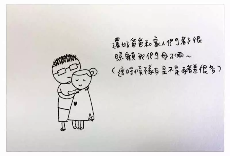 中肯哭! 31張「懷孕的心路歷程」插畫 媽媽們:老公是不是豬隊友真的有差