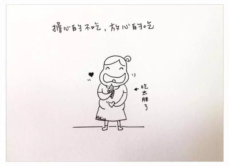中肯哭! 31張「懷孕的心路歷程」插畫 媽媽們:老公是不是豬隊友真的有差