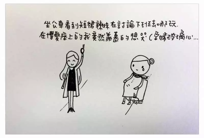 中肯哭! 31張「懷孕的心路歷程」插畫 媽媽們:老公是不是豬隊友真的有差