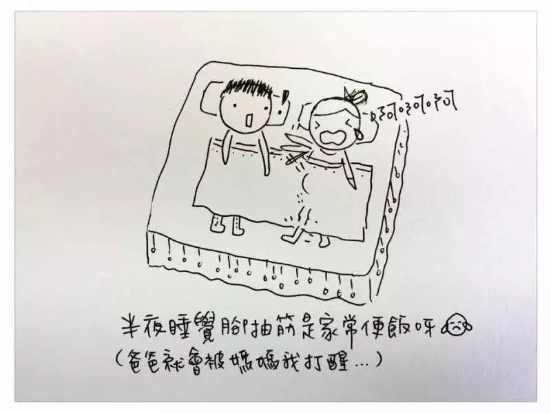 中肯哭! 31張「懷孕的心路歷程」插畫 媽媽們:老公是不是豬隊友真的有差