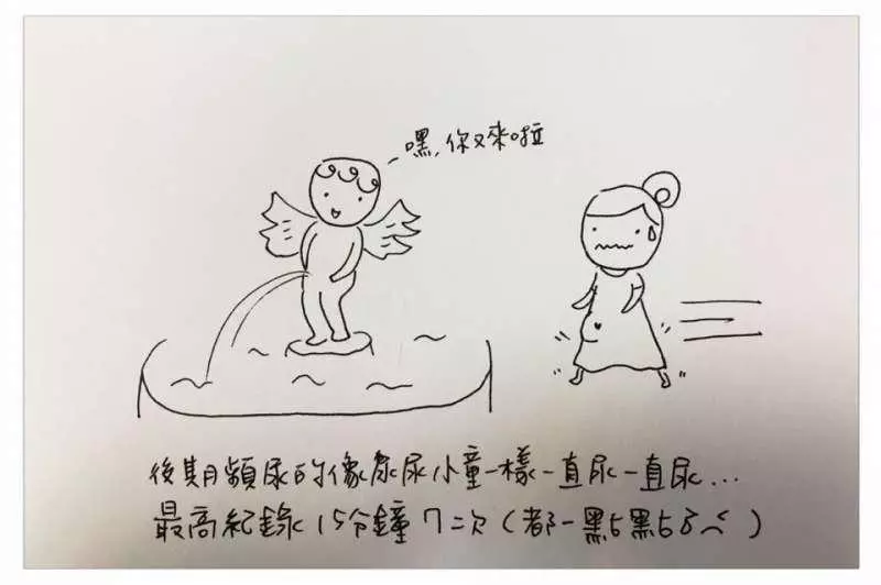 中肯哭! 31張「懷孕的心路歷程」插畫 媽媽們:老公是不是豬隊友真的有差