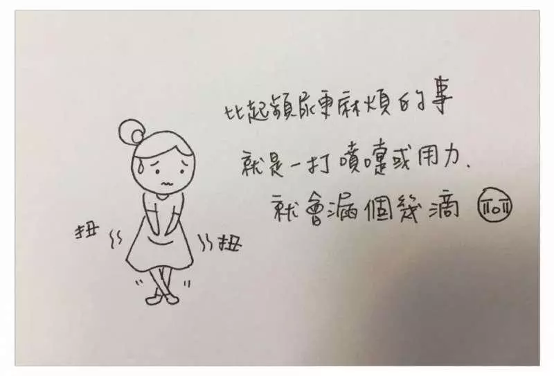 中肯哭! 31張「懷孕的心路歷程」插畫 媽媽們:老公是不是豬隊友真的有差